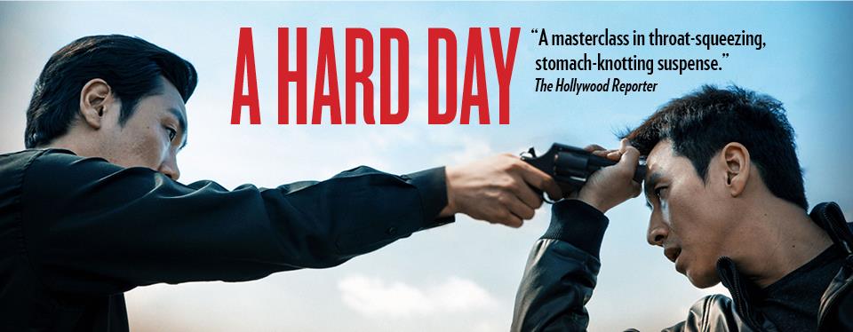 A Hard day (2014)