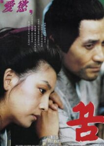 The Dream (1990) Korean Subtitle