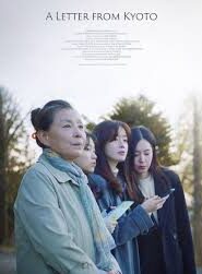 A Letter from Kyoto (2023) Korean Subtitle