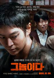 Fatal Intuition (2015) Korean Subtitle