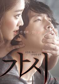 Innocent Crush (2014) Korean Subtitle