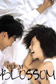 Plum Blossom (2000) Korean Subtitle