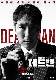 Dead Man (데드맨) (2024) Korean Subtitle