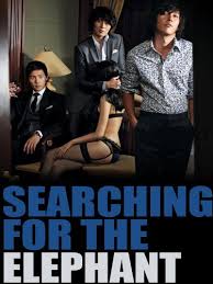 Searching for the Elephant (2009) Korean Subtitle