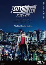 City Hunter the Movie: Angel Dust (2023) Korean Subtitle