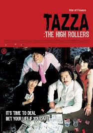 Tazza: The High Rollers (2006) Korean Subtitle