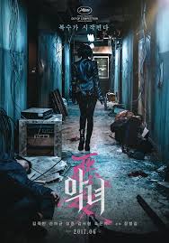 The Villainess (2017) Korean Subtitle