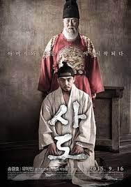 The Throne (2015) Korean Subtitle