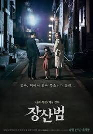 The Mimic (2017) Korean Subtitle