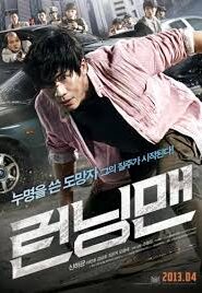 Running Man (2013) Korean Subtitle