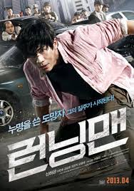 Running Man (2013) Korean Subtitle