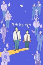 All the Long Nights (2024) Korean Subtitle