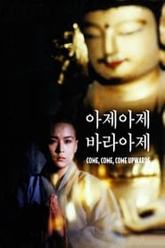 Come, Come, Come Upwards (1989) Korean Subtitle