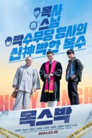 Holy Punch (2024) Korean Subtitle