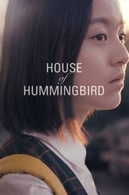 House of Hummingbird (2018) Korean Subtitle