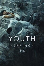 Youth (2023) Korean Subtitle